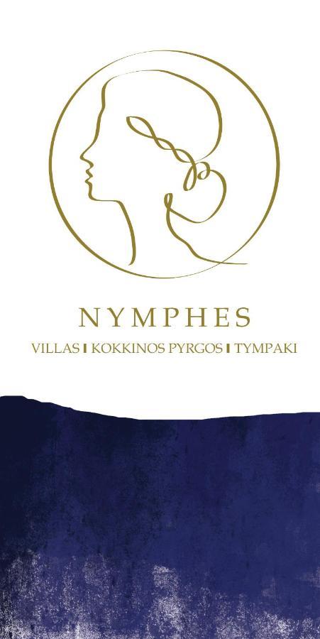 Aether By Nymphs Residence I Kokkinos Pyrgos Eksteriør billede